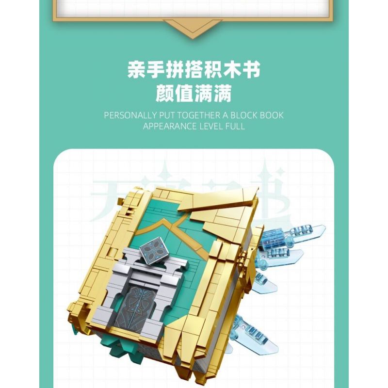 JIESTAR 58102 non  CUỐN SÁCH BẦU TRỜI bộ đồ chơi xếp lắp ráp ghép mô hình Movie & Game Phim Và Trò Chơi 897 khối