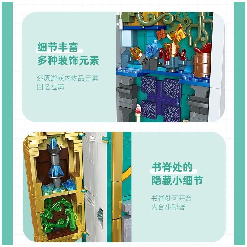 JIESTAR 58102 non  CUỐN SÁCH BẦU TRỜI bộ đồ chơi xếp lắp ráp ghép mô hình Movie & Game Phim Và Trò Chơi 897 khối