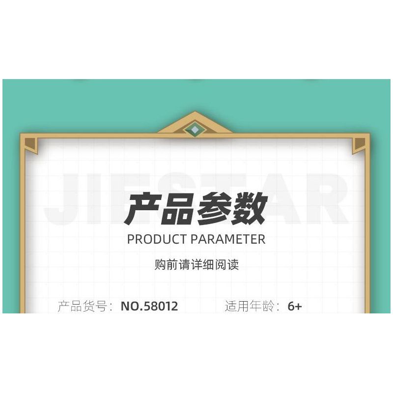 JIESTAR 58102 non  CUỐN SÁCH BẦU TRỜI bộ đồ chơi xếp lắp ráp ghép mô hình Movie & Game Phim Và Trò Chơi 897 khối