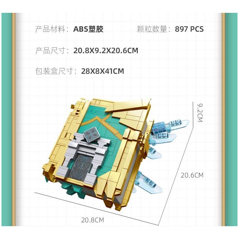 JIESTAR 58102 non  CUỐN SÁCH BẦU TRỜI bộ đồ chơi xếp lắp ráp ghép mô hình Movie & Game Phim Và Trò Chơi 897 khối