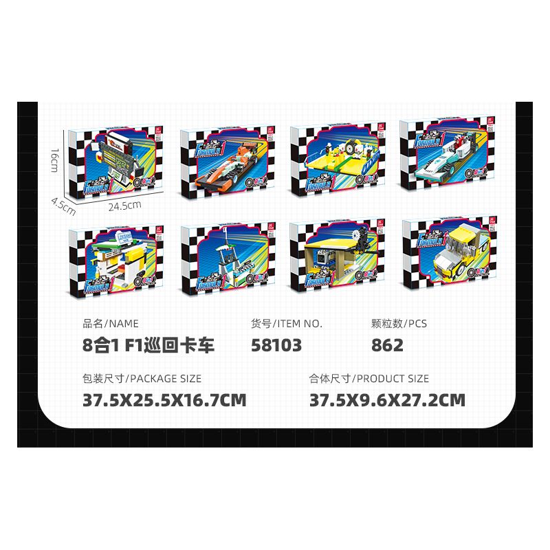 JIESTAR 58103 non  XE DU LỊCH F1 8 TỔ HỢP bộ đồ chơi xếp lắp ráp ghép mô hình Racers FORMULA 1 Đua Tốc Độ 862 khối