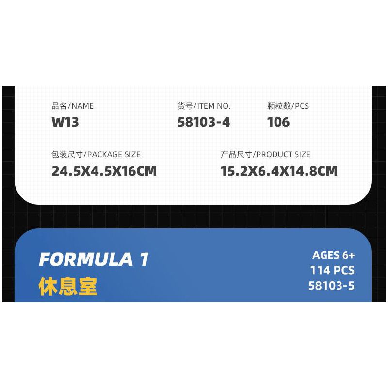 JIESTAR 58103 non  XE DU LỊCH F1 8 TỔ HỢP bộ đồ chơi xếp lắp ráp ghép mô hình Racers FORMULA 1 Đua Tốc Độ 862 khối