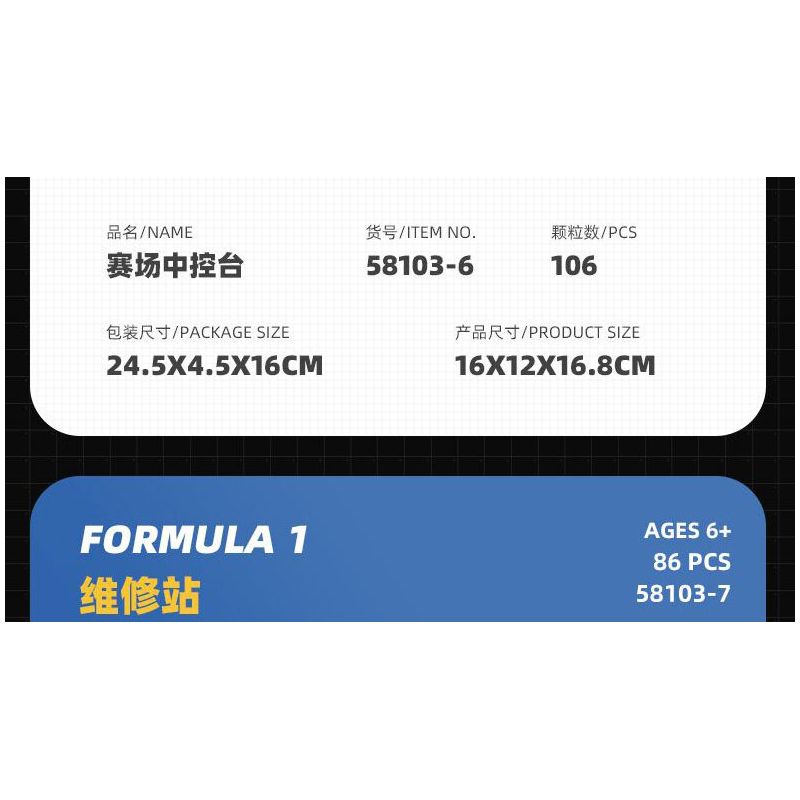 JIESTAR 58103 non  XE DU LỊCH F1 8 TỔ HỢP bộ đồ chơi xếp lắp ráp ghép mô hình Racers FORMULA 1 Đua Tốc Độ 862 khối