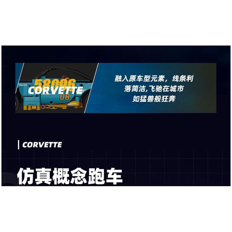 JIESTAR 58096 non  XE THỂ THAO CHEVROLET CORVETTE bộ đồ chơi xếp lắp ráp ghép mô hình Racers Đua Tốc Độ 608 khối