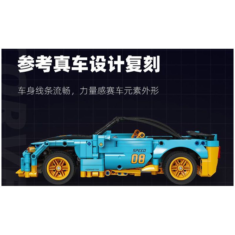 JIESTAR 58096 non  XE THỂ THAO CHEVROLET CORVETTE bộ đồ chơi xếp lắp ráp ghép mô hình Racers Đua Tốc Độ 608 khối