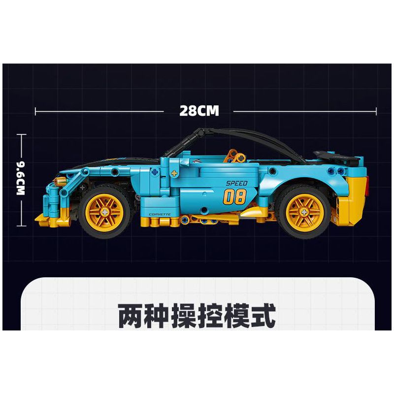 JIESTAR 58096 non  XE THỂ THAO CHEVROLET CORVETTE bộ đồ chơi xếp lắp ráp ghép mô hình Racers Đua Tốc Độ 608 khối