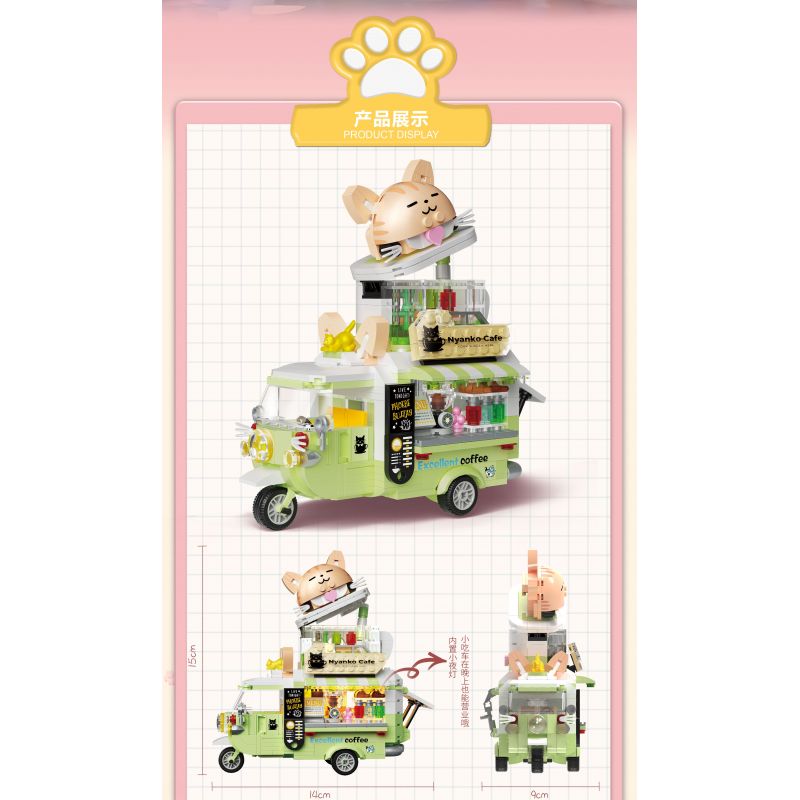 ZHEGAO 663005 non  XE CÀ PHÊ MÈO bộ đồ chơi xếp lắp ráp ghép mô hình STAR COFFEE CAR 1424 khối