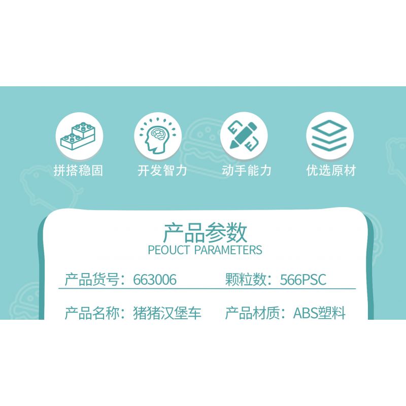 ZHEGAO 663006 non  XE TẢI BURGER HEO CON bộ đồ chơi xếp lắp ráp ghép mô hình BURGER TRUCK 566 khối