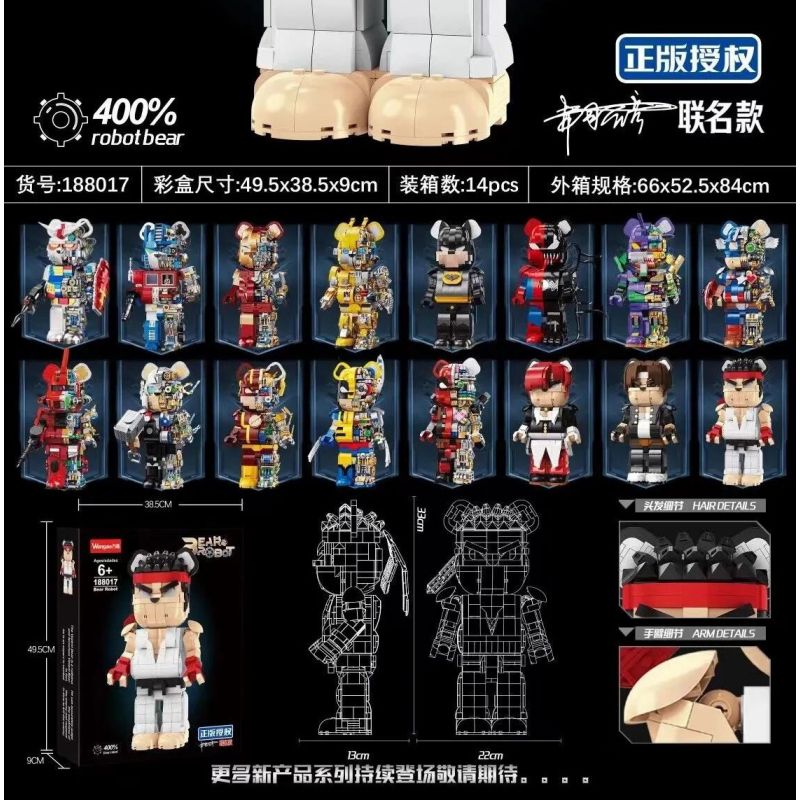 WANGAO 188017 GẤU CƠ KHÍ STREET FIGHTER 400% bộ đồ chơi xếp lắp ráp ghép mô hình