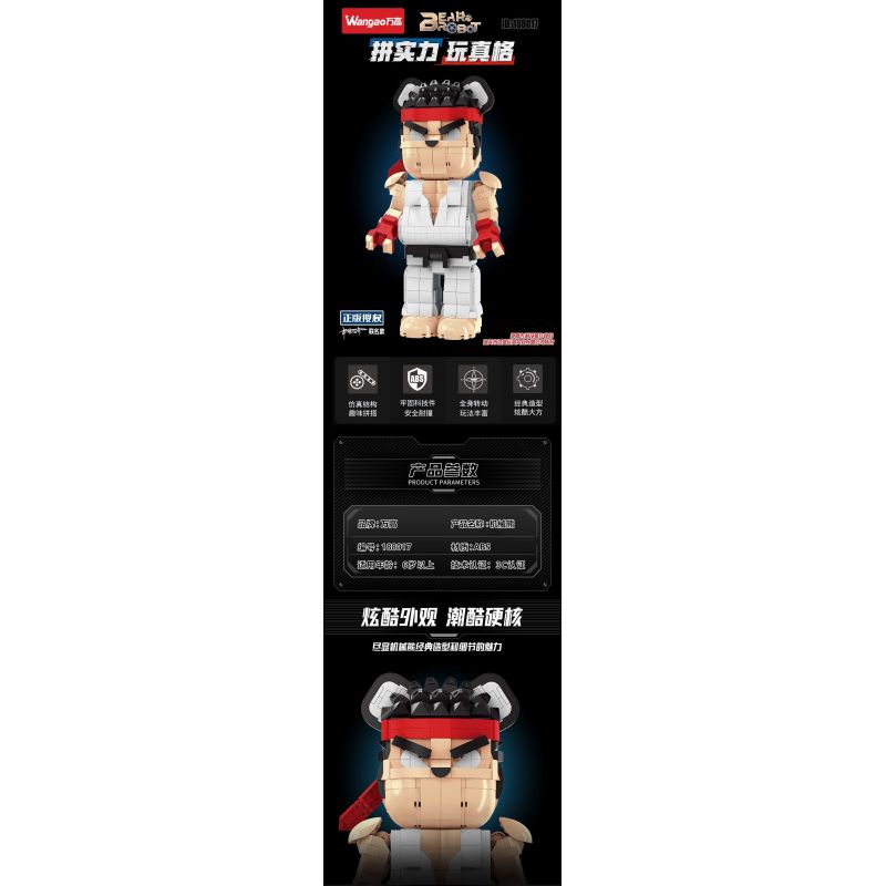 WANGAO 188017 GẤU CƠ KHÍ STREET FIGHTER 400% bộ đồ chơi xếp lắp ráp ghép mô hình