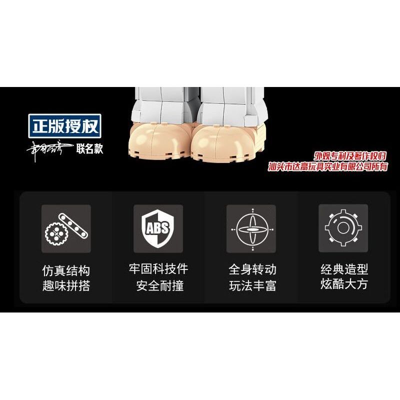 WANGAO 188017 GẤU CƠ KHÍ STREET FIGHTER 400% bộ đồ chơi xếp lắp ráp ghép mô hình