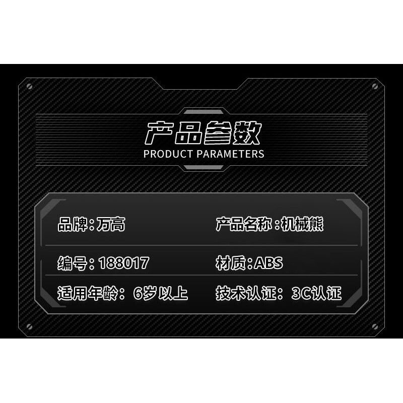 WANGAO 188017 GẤU CƠ KHÍ STREET FIGHTER 400% bộ đồ chơi xếp lắp ráp ghép mô hình