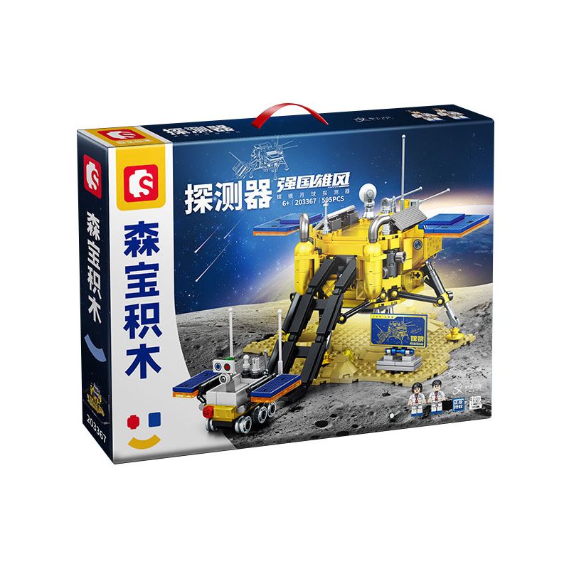 SEMBO 203367 TÀU THĂM DÒ MẶT TRĂNG CHANG'E bộ đồ chơi xếp lắp ráp ghép mô hình City Thành Phố 595 khối