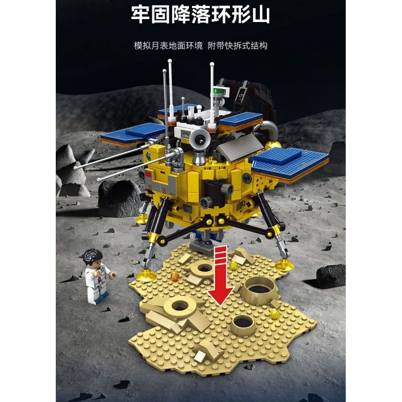 SEMBO 203367 TÀU THĂM DÒ MẶT TRĂNG CHANG'E bộ đồ chơi xếp lắp ráp ghép mô hình City Thành Phố 595 khối