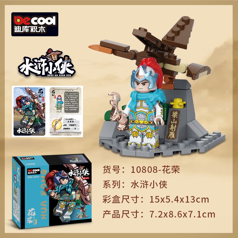 DECOOL BRICKCOOL 10808 THỦY HỬ HOA DUNG bộ đồ chơi xếp lắp ráp ghép mô hình