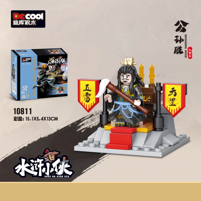 DECOOL BRICKCOOL 10811 THỦY HỬ GONGSUN SHENG bộ đồ chơi xếp lắp ráp ghép mô hình