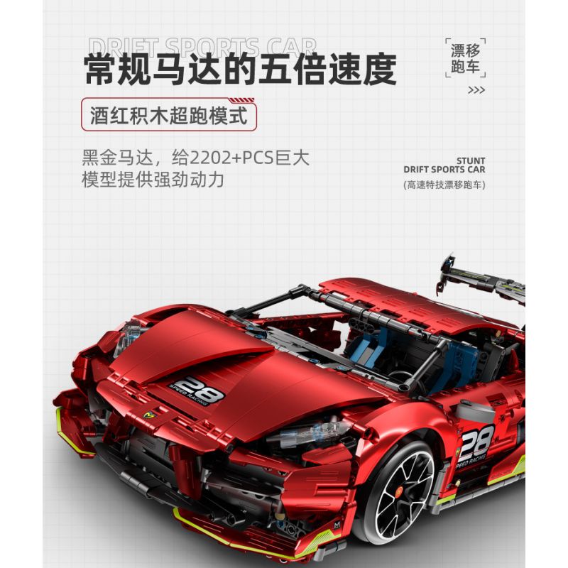 IM.MASTER QIHUI 9828-2 BẬC THẦY MÁY MÓC SIÊU XE DANIU STUNT DRIFT SƠN MÀU ĐỎ TÍA MẠ ĐIỆN tỷ lệ 1:10 bộ đồ chơi xếp lắp ráp ghép mô hình Technic Kỹ Thuật Công Nghệ Cao Mô Hình Phương Tiện 2202 khối