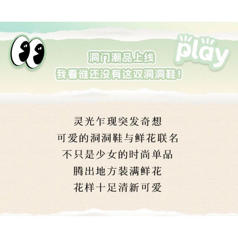 LOZ 1350 CẢM HỨNG XUẤT HIỆN CÁ SẤU HOA bộ đồ chơi xếp lắp ráp ghép mô hình Creator Sáng Tạo 1040 khối