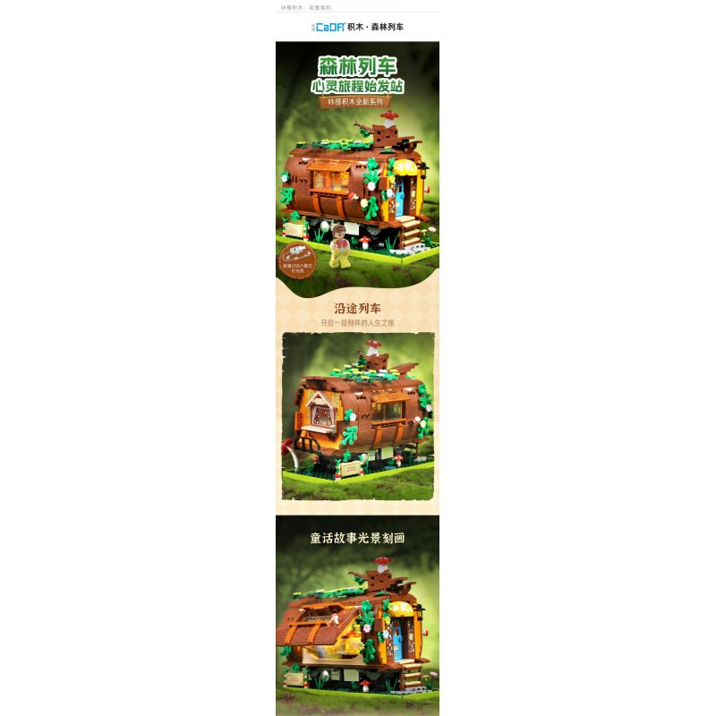 CADA DOUBLEE C66031 66031 TÀU RỪNG bộ đồ chơi xếp lắp ráp ghép mô hình FOREST TRAIN 748 khối