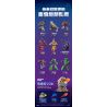 BLOKEES 71102 TRANSFORMERS STAR EDITION TẬP 2 SOS bộ đồ chơi xếp lắp ráp ghép mô hình Movie & Game Phim Và Trò Chơi