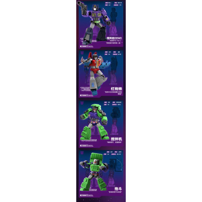 BLOKEES 71102 TRANSFORMERS STAR EDITION TẬP 2 SOS bộ đồ chơi xếp lắp ráp ghép mô hình Movie & Game Phim Và Trò Chơi