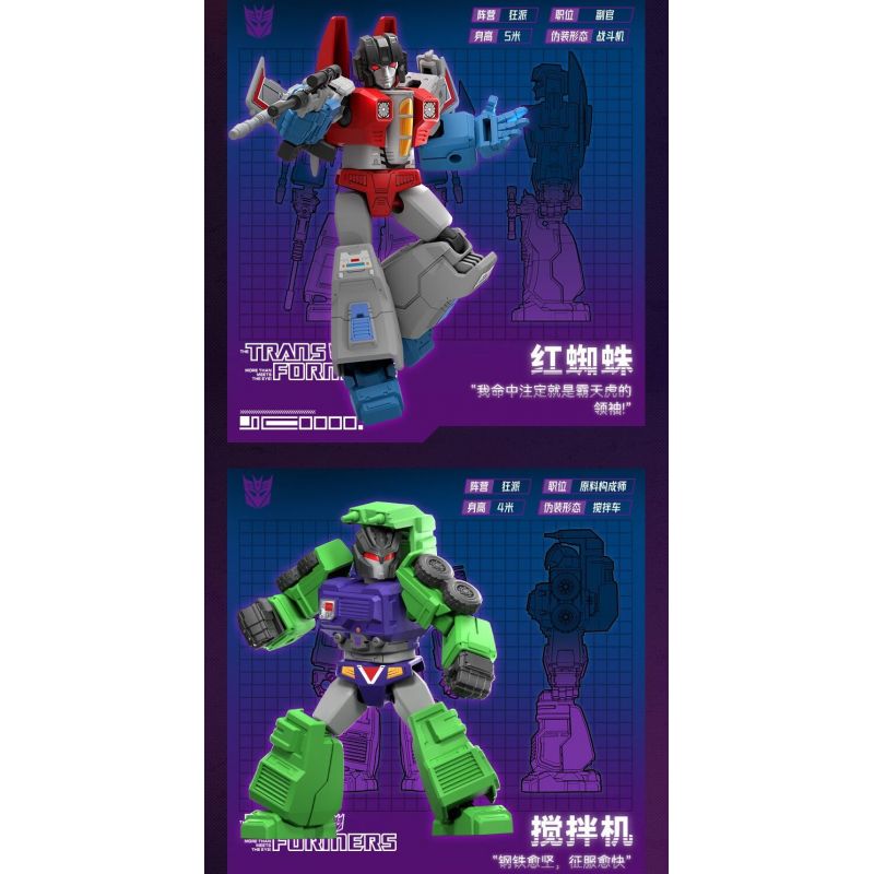 BLOKEES 71102 TRANSFORMERS STAR EDITION TẬP 2 SOS bộ đồ chơi xếp lắp ráp ghép mô hình Movie & Game Phim Và Trò Chơi