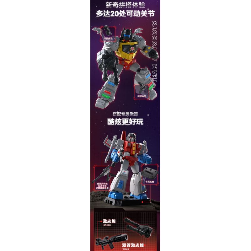 BLOKEES 71102 TRANSFORMERS STAR EDITION TẬP 2 SOS bộ đồ chơi xếp lắp ráp ghép mô hình Movie & Game Phim Và Trò Chơi
