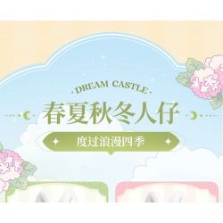 TOP TOY TC2019 2019 KHU RỪNG BÍ MẬT EMMA LÂU ĐÀI TRONG MƠ bộ đồ chơi xếp lắp ráp ghép mô hình 1500 khối