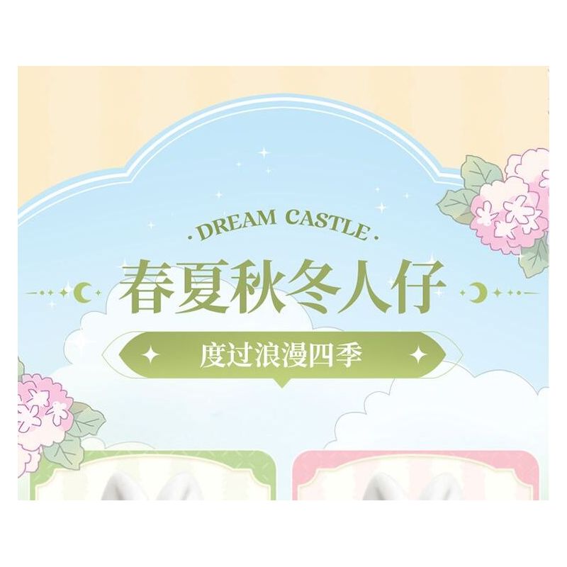 TOP TOY TC2019 2019 KHU RỪNG BÍ MẬT EMMA LÂU ĐÀI TRONG MƠ bộ đồ chơi xếp lắp ráp ghép mô hình 1500 khối