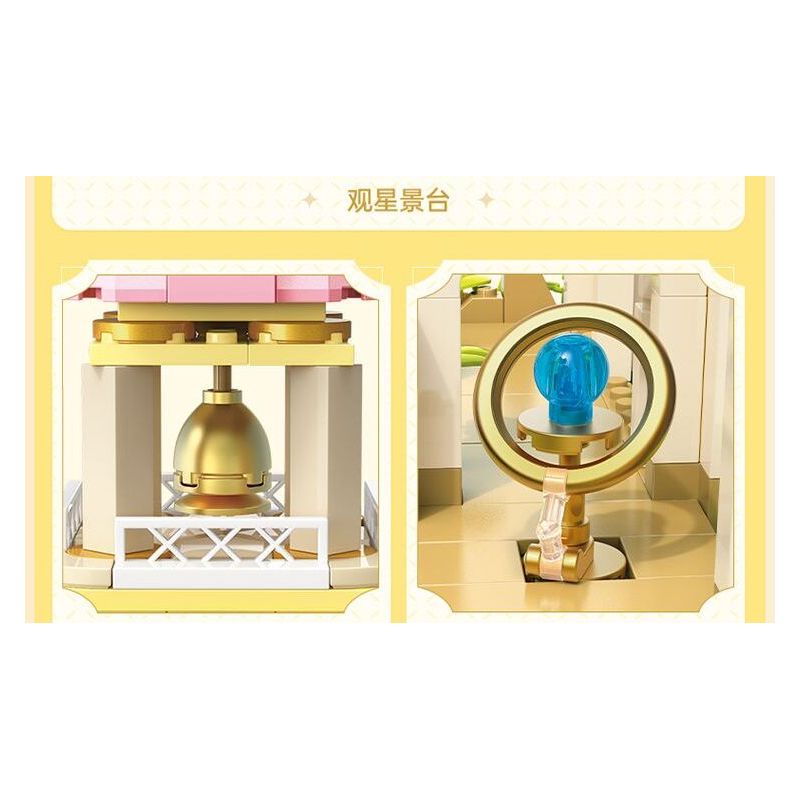 TOP TOY TC2019 2019 KHU RỪNG BÍ MẬT EMMA LÂU ĐÀI TRONG MƠ bộ đồ chơi xếp lắp ráp ghép mô hình 1500 khối