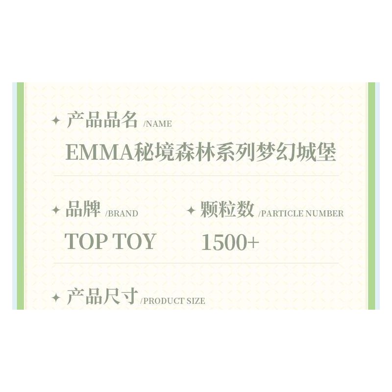 TOP TOY TC2019 2019 KHU RỪNG BÍ MẬT EMMA LÂU ĐÀI TRONG MƠ bộ đồ chơi xếp lắp ráp ghép mô hình 1500 khối