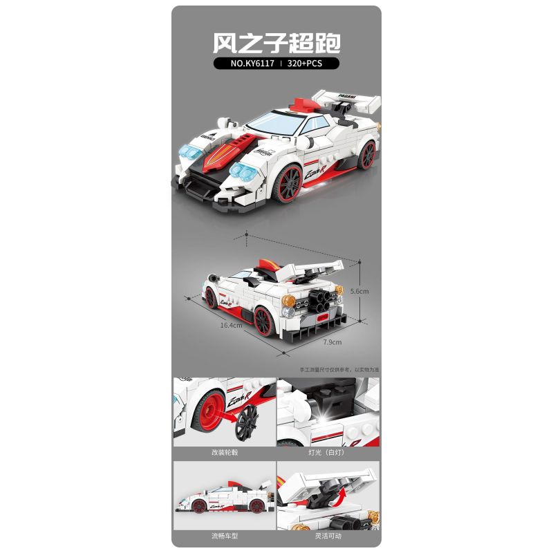 Kazi KY6117 6117 DỰ ÁN Ô TÔ NỔI TIẾNG CON TRAI SIÊU XE GIÓ KÉO LÙI bộ đồ chơi xếp lắp ráp ghép mô hình Speed Champions Racing Cars Đua Xe Công Thức 320 khối