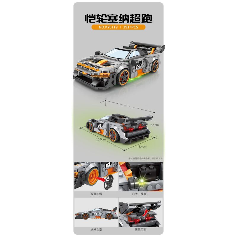 Kazi KY6119 6119 DỰ ÁN XE HƠI NỔI TIẾNG SIÊU KÉO KAILUN SENNA bộ đồ chơi xếp lắp ráp ghép mô hình Speed Champions Racing Cars Đua Xe Công Thức 291 khối