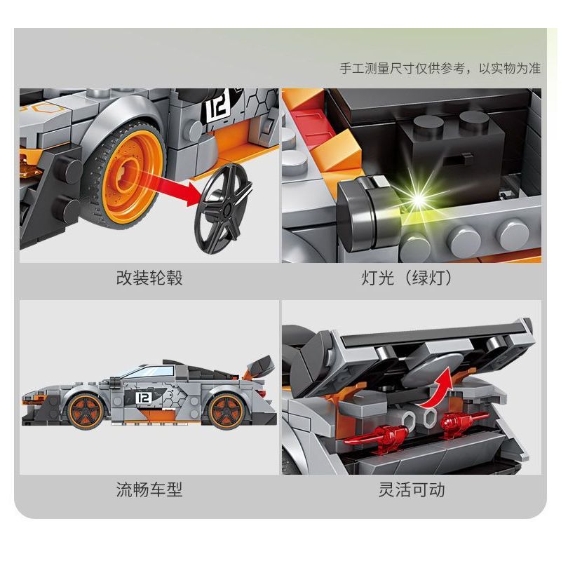 Kazi KY6119 6119 DỰ ÁN XE HƠI NỔI TIẾNG SIÊU KÉO KAILUN SENNA bộ đồ chơi xếp lắp ráp ghép mô hình Speed Champions Racing Cars Đua Xe Công Thức 291 khối