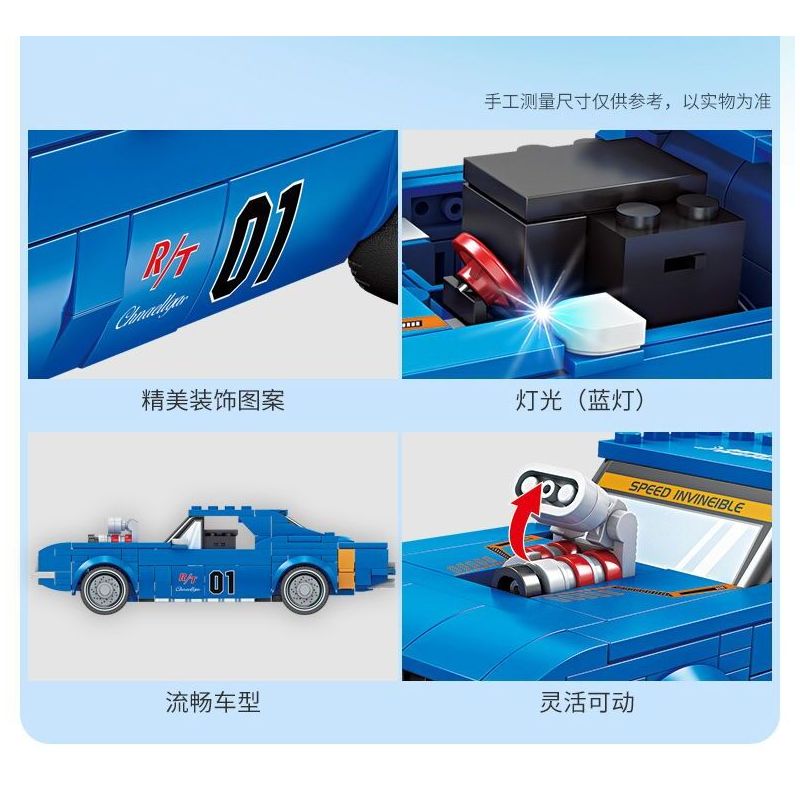 Kazi KY6120 6120 DỰ ÁN XE HƠI NỔI TIẾNG THỂ THAO CHALLENGER bộ đồ chơi xếp lắp ráp ghép mô hình Speed Champions Racing Cars Đua Xe Công Thức 317 khối