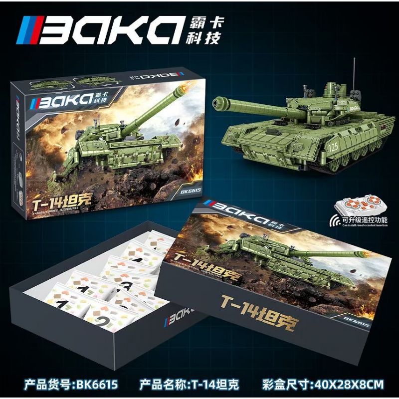 BAKA TECHNOLOGY BK6615 6615 XE TĂNG T-14 bộ đồ chơi xếp lắp ráp ghép mô hình Technic Kỹ Thuật Công Nghệ Cao Mô Hình Phương Tiện 1510 khối
