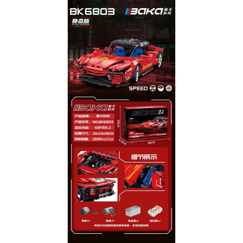 BAKA TECHNOLOGY BK6803 6803 XE THỂ THAO FERRARI DAYTONA SP3 tỷ lệ 1:14 bộ đồ chơi xếp lắp ráp ghép mô hình Technic Kỹ Thuật Công Nghệ Cao Mô Hình Phương Tiện 1229 khối