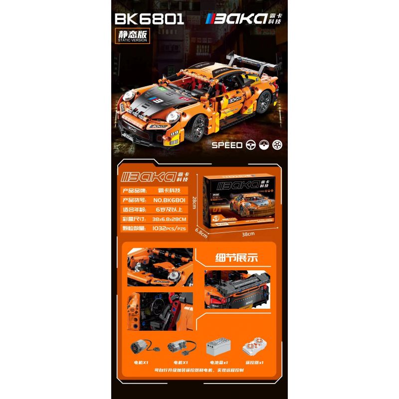 BAKA TECHNOLOGY BK6801 6801 XE THỂ THAO PORSCHE 911 bộ đồ chơi xếp lắp ráp ghép mô hình Technic Kỹ Thuật Công Nghệ Cao Mô Hình Phương Tiện 1032 khối