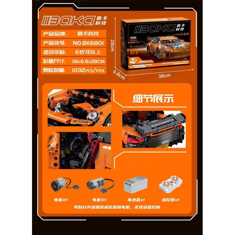 BAKA TECHNOLOGY BK6801 6801 XE THỂ THAO PORSCHE 911 bộ đồ chơi xếp lắp ráp ghép mô hình Technic Kỹ Thuật Công Nghệ Cao Mô Hình Phương Tiện 1032 khối