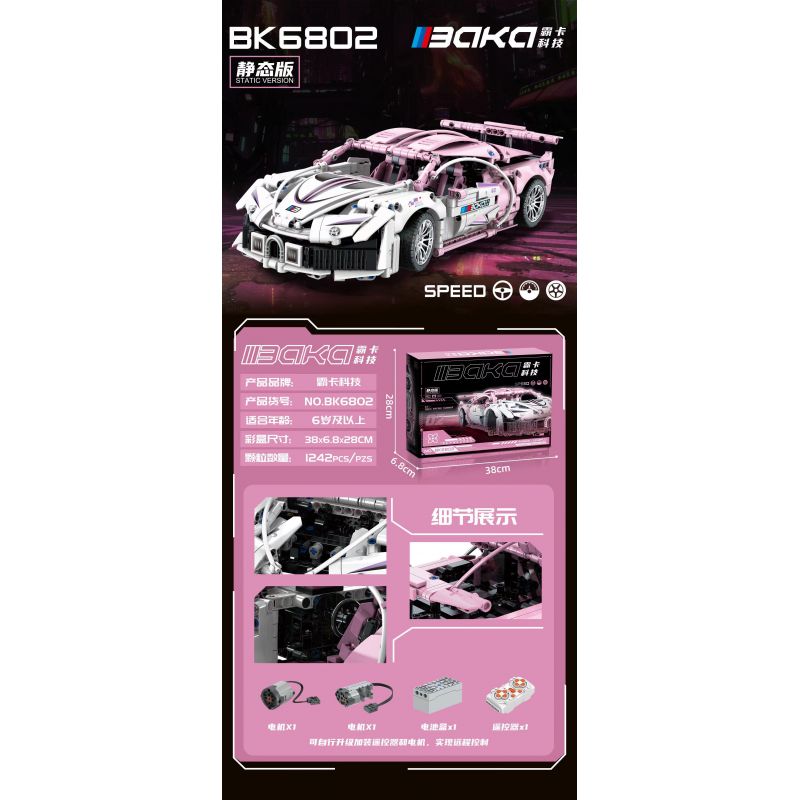 BAKA TECHNOLOGY BK6802 6802 XE THỂ THAO BUGATTI tỷ lệ 1:14 bộ đồ chơi xếp lắp ráp ghép mô hình Technic Kỹ Thuật Công Nghệ Cao Mô Hình Phương Tiện 1242 khối