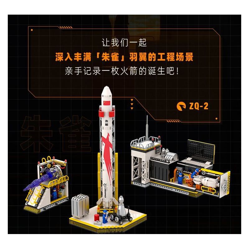 PANTASY 11023 MŨI TÊN XANH·NHÀ MÁY GIẤC MƠ LỬA bộ đồ chơi xếp lắp ráp ghép mô hình City LAND YOUR DREAM IN SPACE Thành Phố 1300 khối