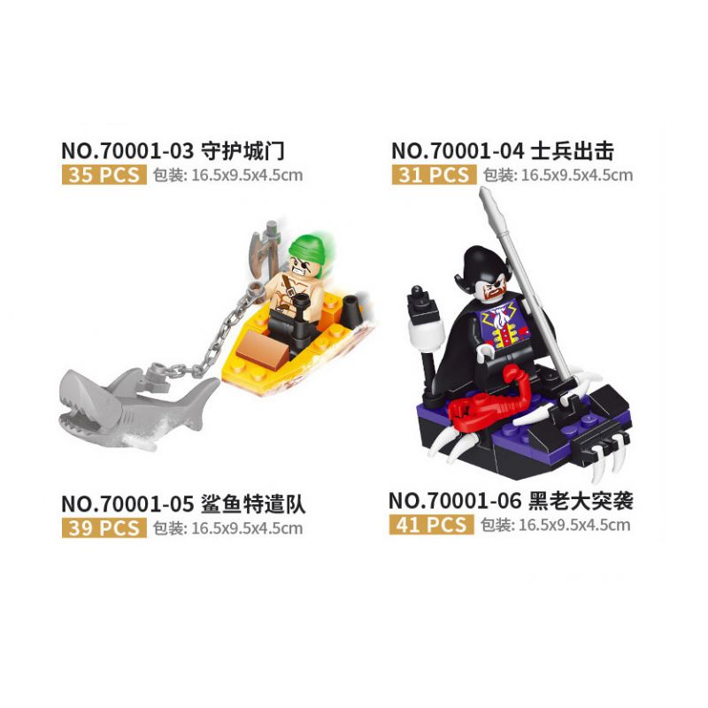 QIZHILE 70001 non  CƯỚP BIỂN bộ đồ chơi xếp lắp ráp ghép mô hình Pirates Of The Caribbean Cướp Biển Vùng Caribe 210 khối