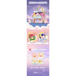 SEMBO 608072 KHU MA THUẬT TUYỆT VỜI CỦA LULU PIG CỬA HÀNG TRÁNG MIỆNG bộ đồ chơi xếp lắp ráp ghép mô hình 561 khối