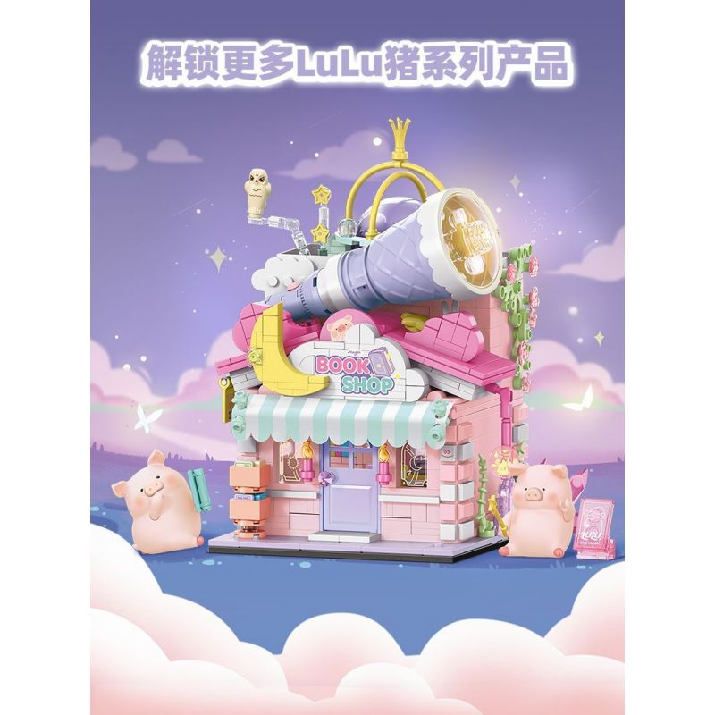 SEMBO 608072 KHU MA THUẬT TUYỆT VỜI CỦA LULU PIG CỬA HÀNG TRÁNG MIỆNG bộ đồ chơi xếp lắp ráp ghép mô hình 561 khối