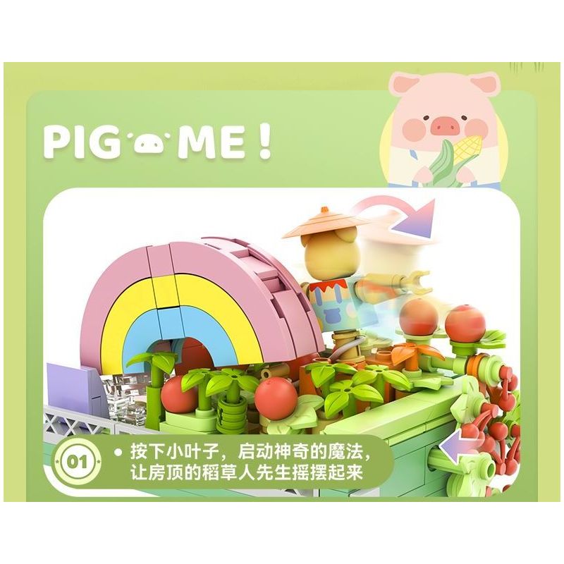 SEMBO 608072 KHU MA THUẬT TUYỆT VỜI CỦA LULU PIG CỬA HÀNG TRÁNG MIỆNG bộ đồ chơi xếp lắp ráp ghép mô hình 561 khối