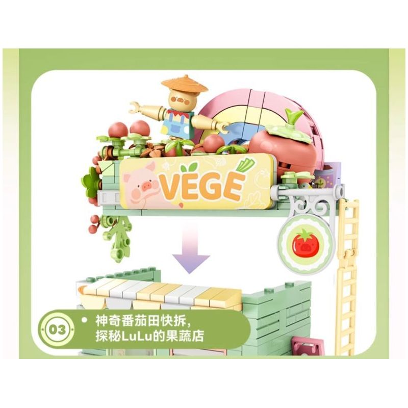 SEMBO 608072 KHU MA THUẬT TUYỆT VỜI CỦA LULU PIG CỬA HÀNG TRÁNG MIỆNG bộ đồ chơi xếp lắp ráp ghép mô hình 561 khối