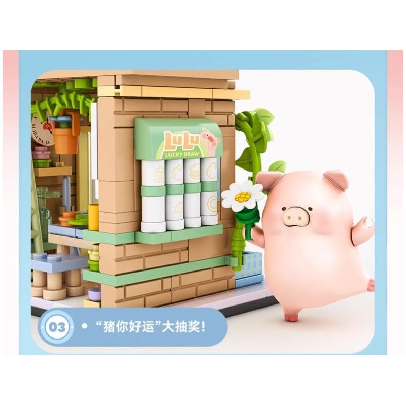 SEMBO 608072 KHU MA THUẬT TUYỆT VỜI CỦA LULU PIG CỬA HÀNG TRÁNG MIỆNG bộ đồ chơi xếp lắp ráp ghép mô hình 561 khối