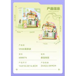 SEMBO 608072 KHU MA THUẬT TUYỆT VỜI CỦA LULU PIG CỬA HÀNG TRÁNG MIỆNG bộ đồ chơi xếp lắp ráp ghép mô hình 561 khối