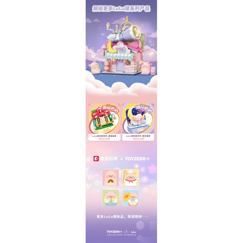 SEMBO 608073 KHU MA THUẬT TUYỆT VỜI CỦA LULU PIG NHÀ HÀNG BURGER bộ đồ chơi xếp lắp ráp ghép mô hình 444 khối