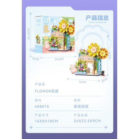 SEMBO 608074 KHU MA THUẬT TUYỆT VỜI CỦA LULU PIG CỬA HÀNG RAU CHAY bộ đồ chơi xếp lắp ráp ghép mô hình 519 khối